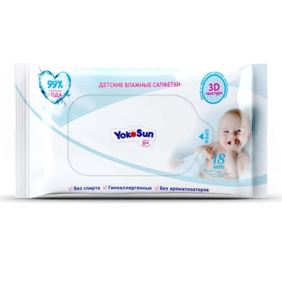 Влажные салфетки детские 18 шт YokoSun 1